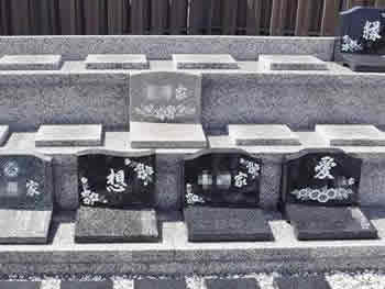 蓮蔵院の家族永代供養墓